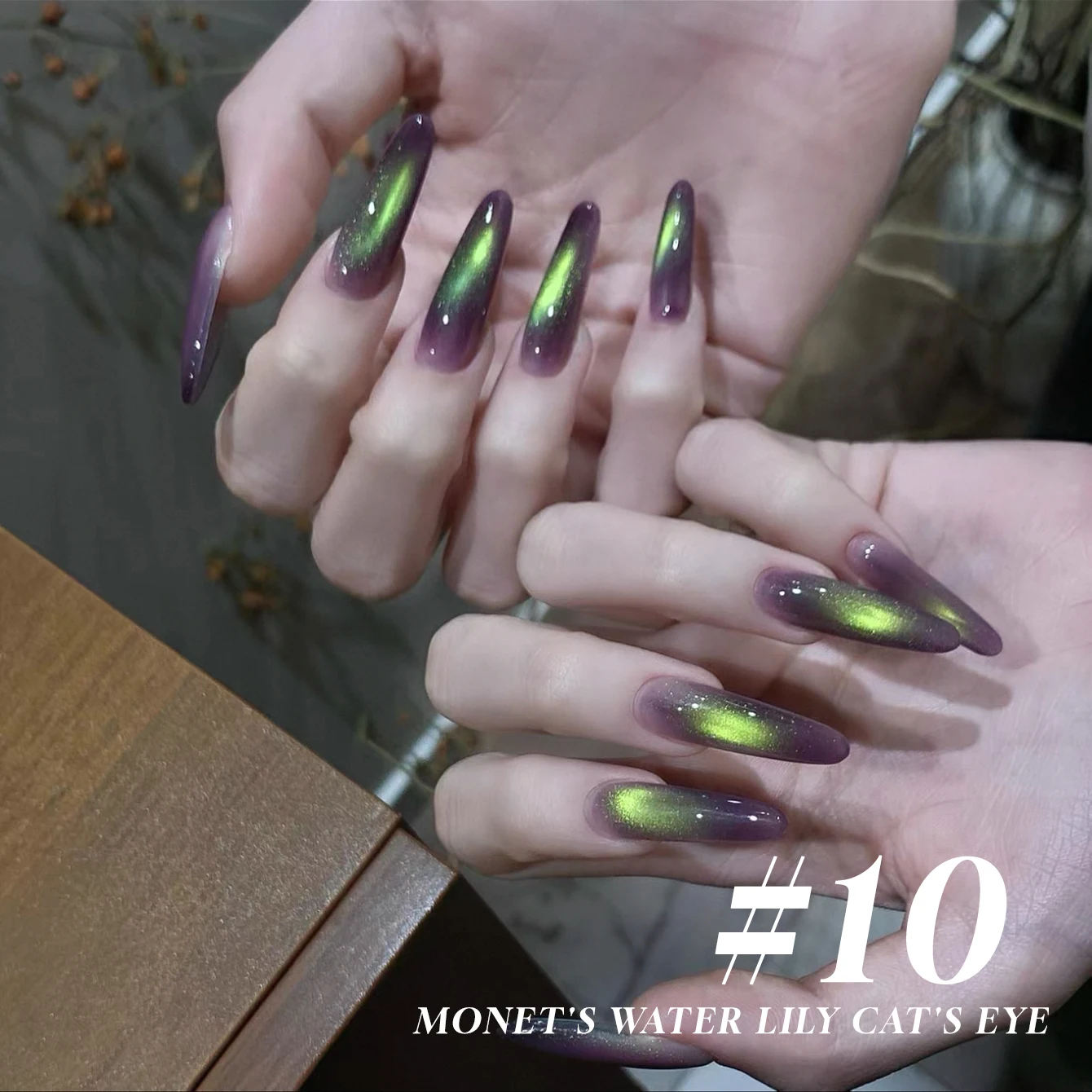 MIANEL1-10 Stück 12 ml Island Aurora Cat Eye Gel Nagellack Whitening Glasperle Blaue Nägel Rosa Nägel Sommernägel Nagelzubehör