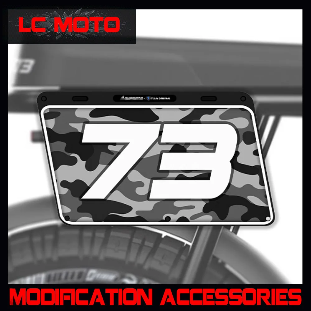 

Задняя боковая декоративная защитная пластина электромобиля, левая и правая декоративная пластина, аксессуары для модификации для Super73 S1 S2 RX