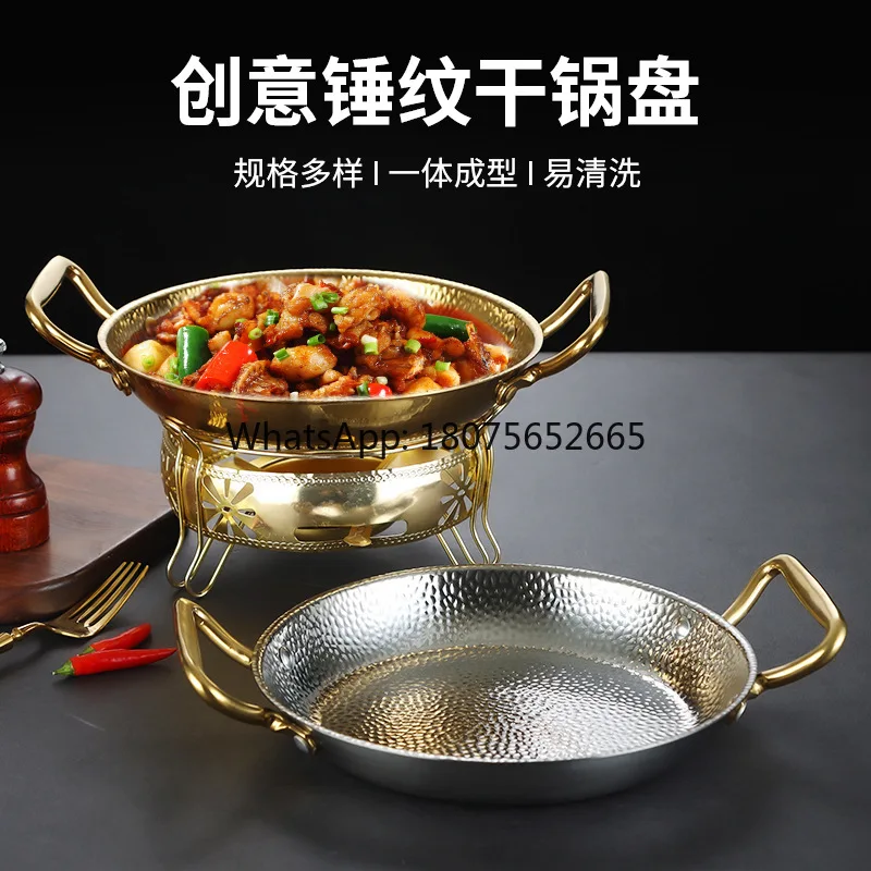 Stainless steel korean fried chicken plate fire dry pot double ears flat bottom