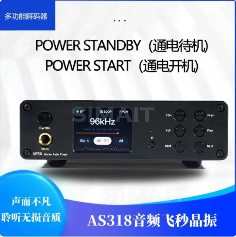 NP50 HiFi DAC Headphone Amp AK4499EXEQ USB/Optical/Coaxial/XLR/RCA Out