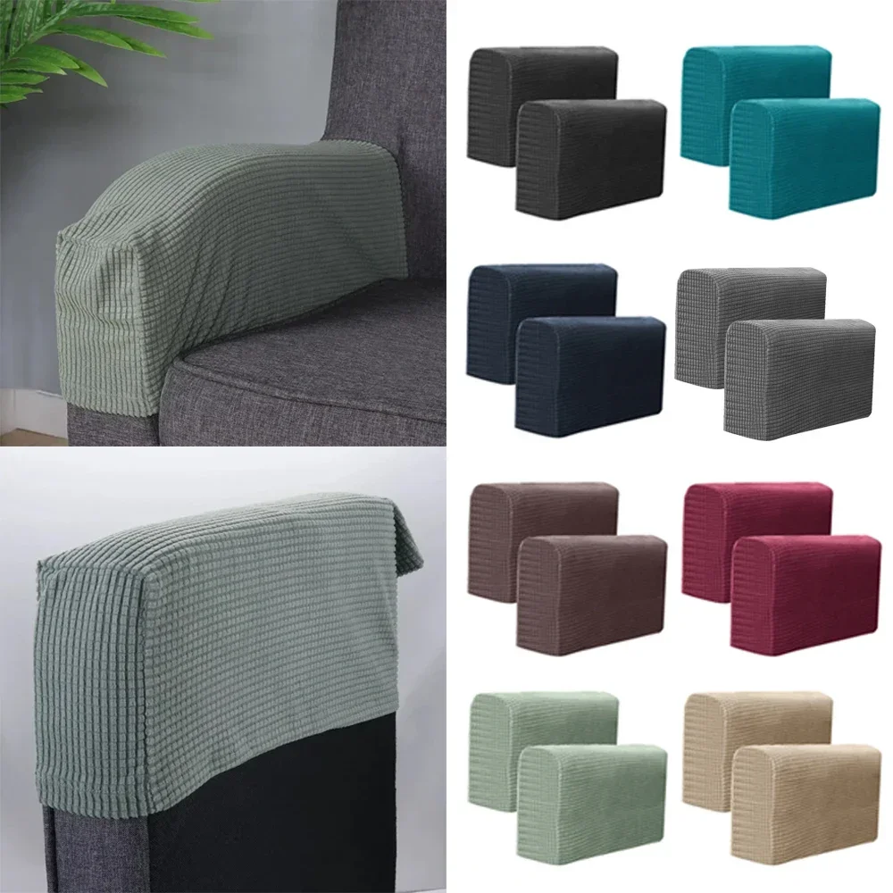 2PCS/set Stretch Armrest Covers Chair Sofa Removable Arm Protectors Covers Armchair Covers Solid Color Couch Cover