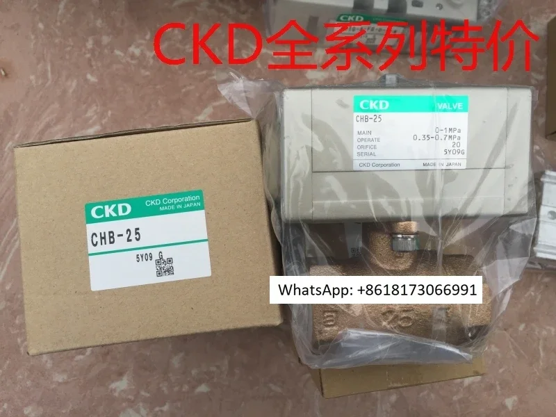 Original Solenoid V…