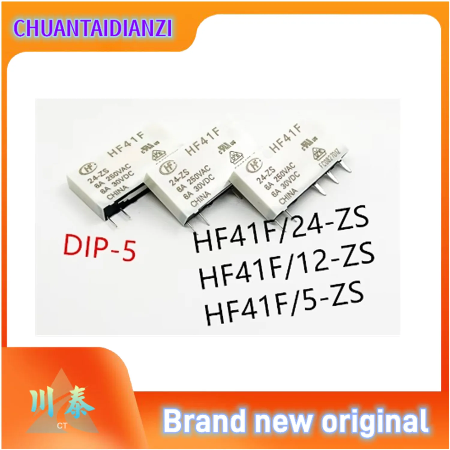 10PCS/Lot HF41F/24-ZS 、HF41F/12-ZS 、HF41F/5-ZS DIP-5 New Original Power Relay HF41F-24-ZS 、HF41F-12-ZS 、HF41F-5-ZS