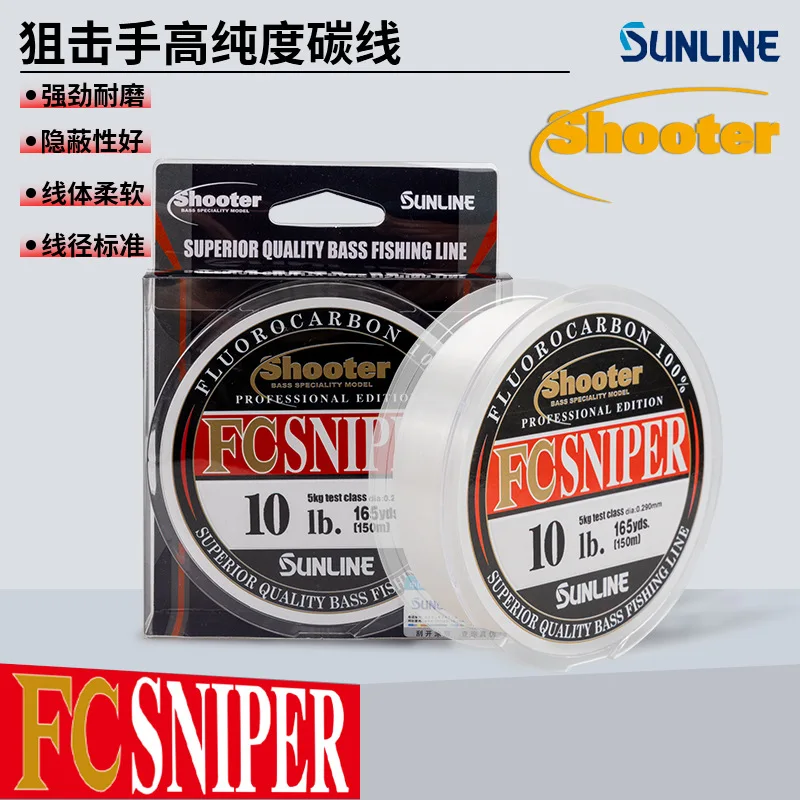 100%  Original SUNLINE  Shooter FC SNIPER FLUOROCARBON Fishing Line  3LB-30LB 150m  Fishing Line