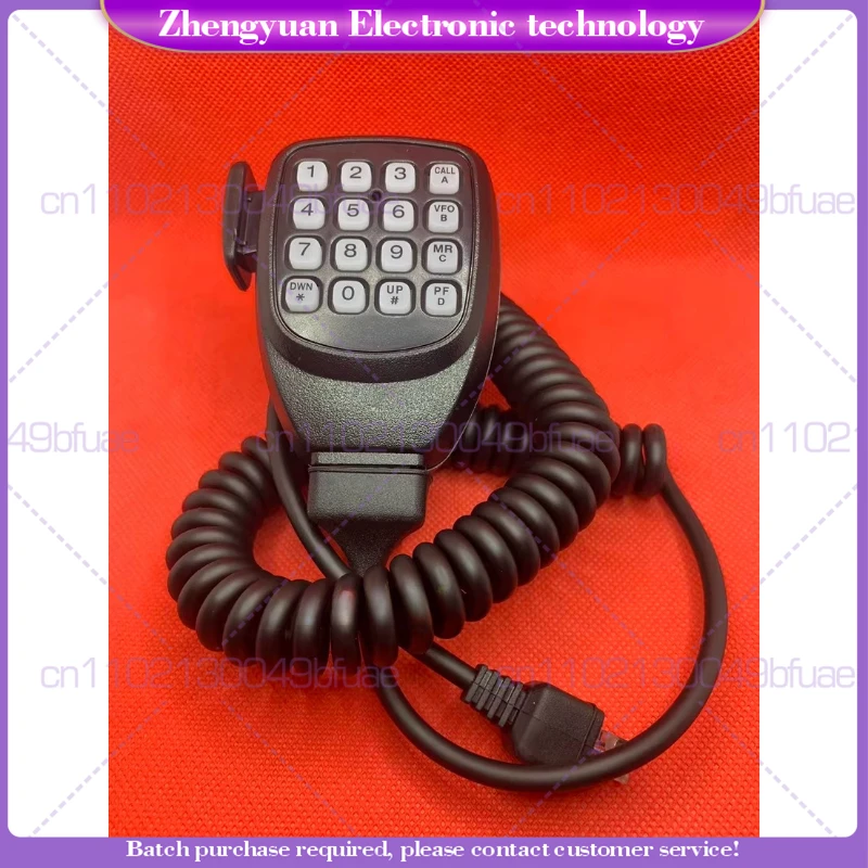 For car platform hand microphone TM271/471/281/481 car high frequency walkie-talkie handle microphone marine microphone