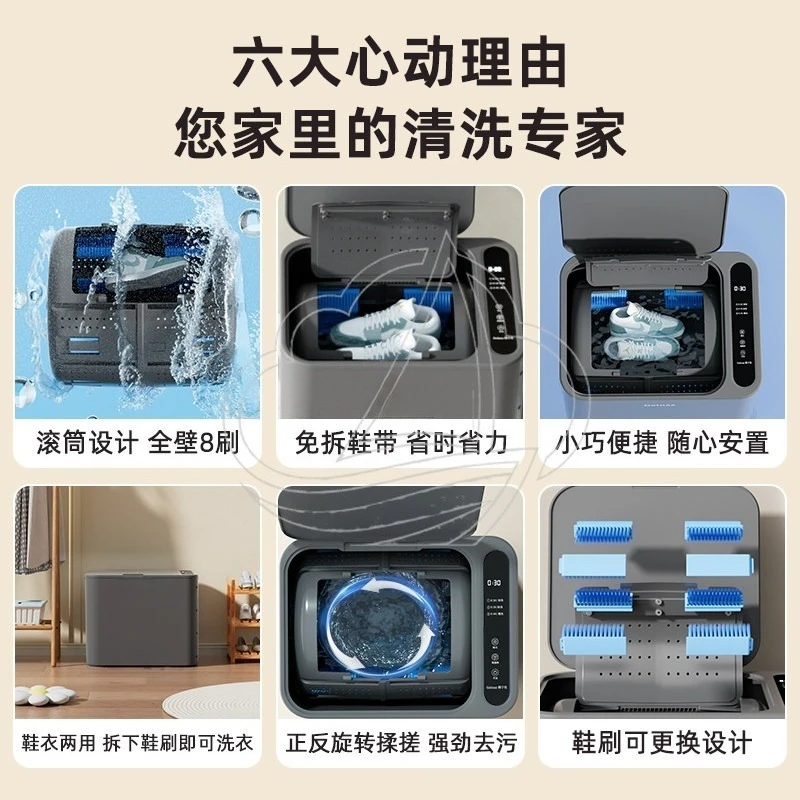 Fully Automatic Mini Shoe Washing Machine Roller Brush Shoe Cleaner For Household Dorm Daily Use