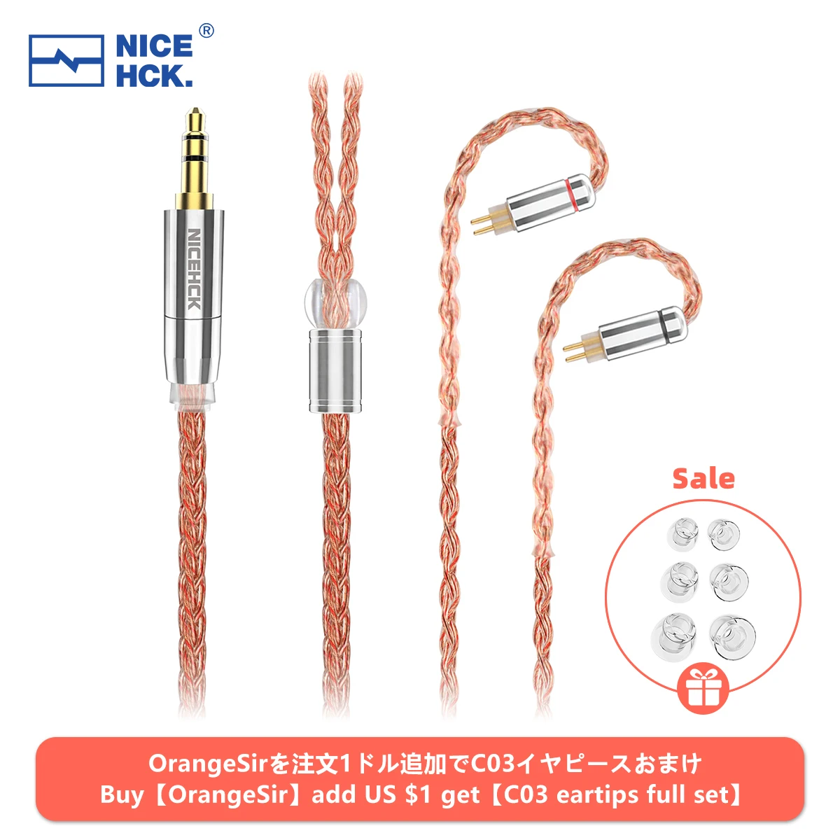 NICEHCK OrangeSir IEM Upgrade Cable AliExpress 15th Anniversary Sale Add $1 to Get C03 Eartips Full Set