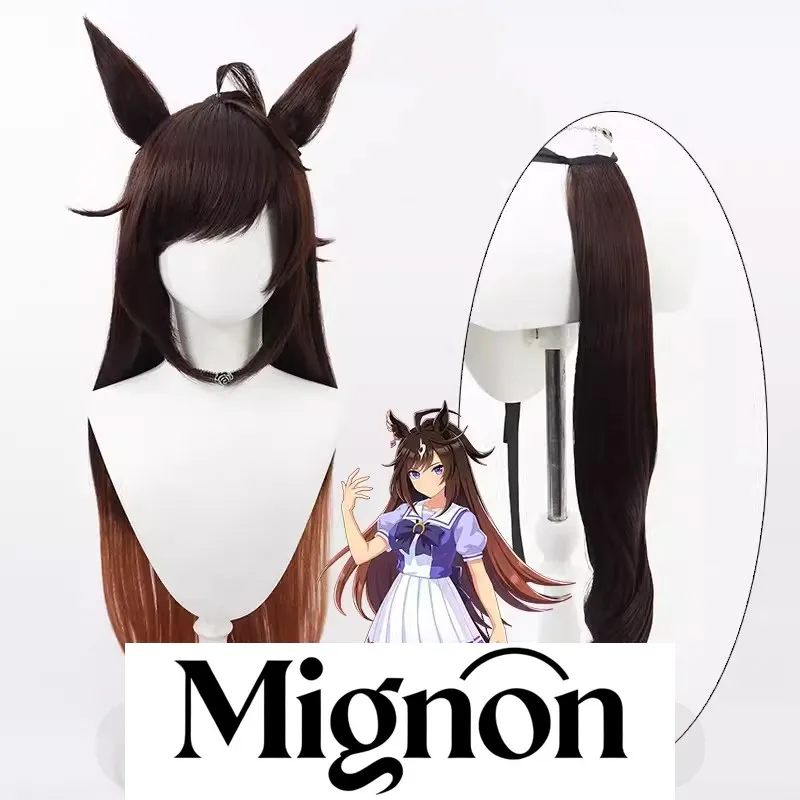 

Uma Musume Pretty Derby Satono Diamond парик для косплея с ушками и хвостом подарок на Хэллоуин