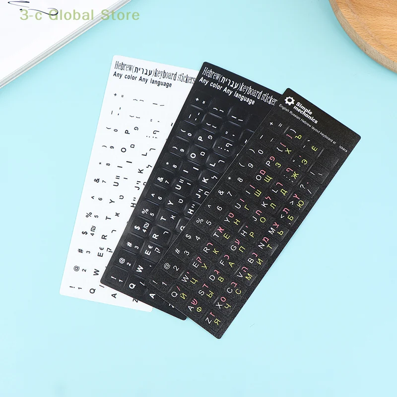 1x Hebrew Keyboard Stickers Keyboard Button Alphabet Stickers Protective Film