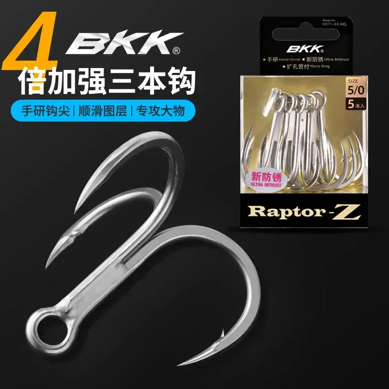 BKIKI 6071-4X-HG 3Hooks Raptor-Z Enhanced Anti-rust Sea Fishing Trident Bait Luya Strong Durable Hook