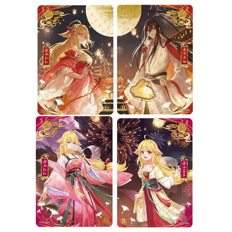 KAYOU Hu YAO Xiao Hong Niang Series 1 Fox Spirit Matchmaker SE/SP/BP/AR/MR/UR/PR Under The Tree of Sorrow Rare Collection Card