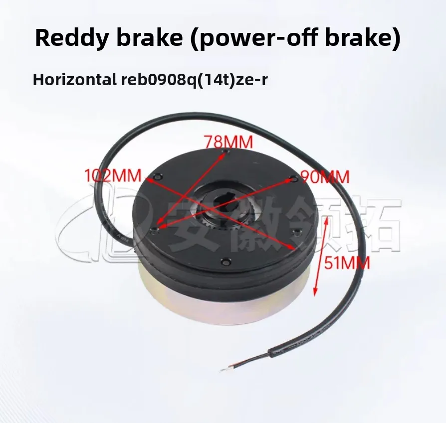 HCY DC24V 25W REB0908 Electromagnetic Brake Spring-Operated for Electric Forklift Pallet Truck Parts