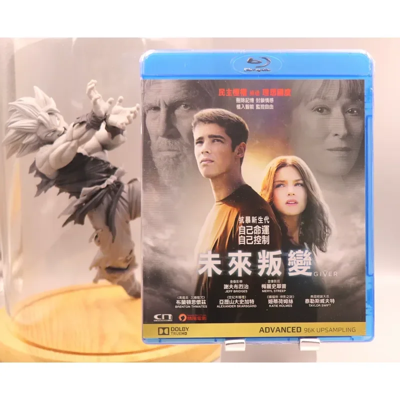 Memory Transmitter Hong Kong Version Blu Ray English Chinese Characters