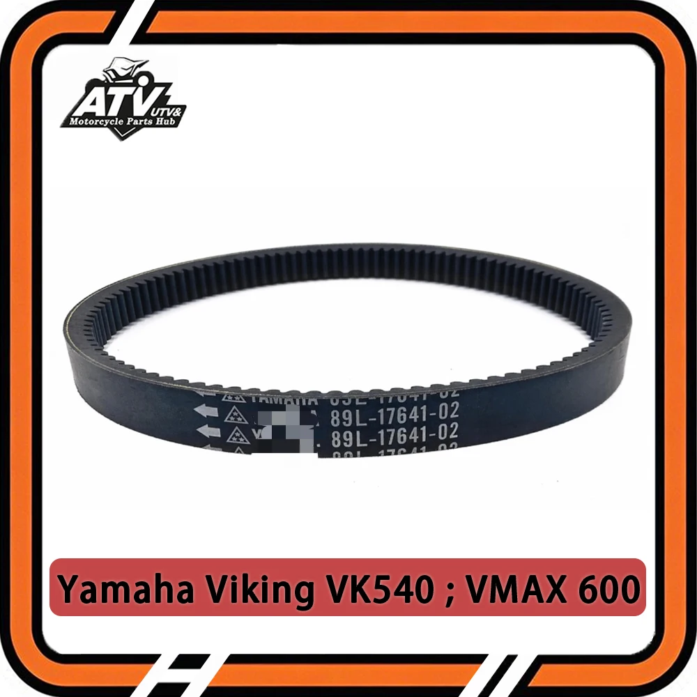 Приводной ремень мотоцикла CVT для Y amaha VT480 VT500 VT600 VT60 Venture 480 500 600 89L-17641-00 89L-17641-00 36х1133