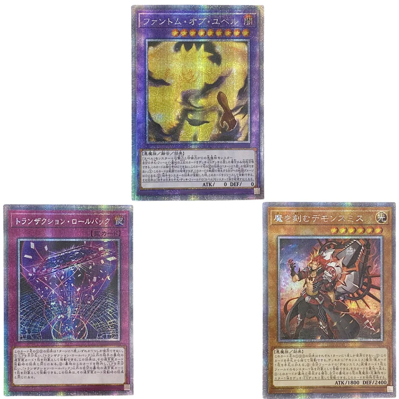 Yu Gi Oh Cards Fiendsmith Engraver Transaction Rollback Phantom of Yubel Anime Game Characters Collection DIY Print Flash Cards