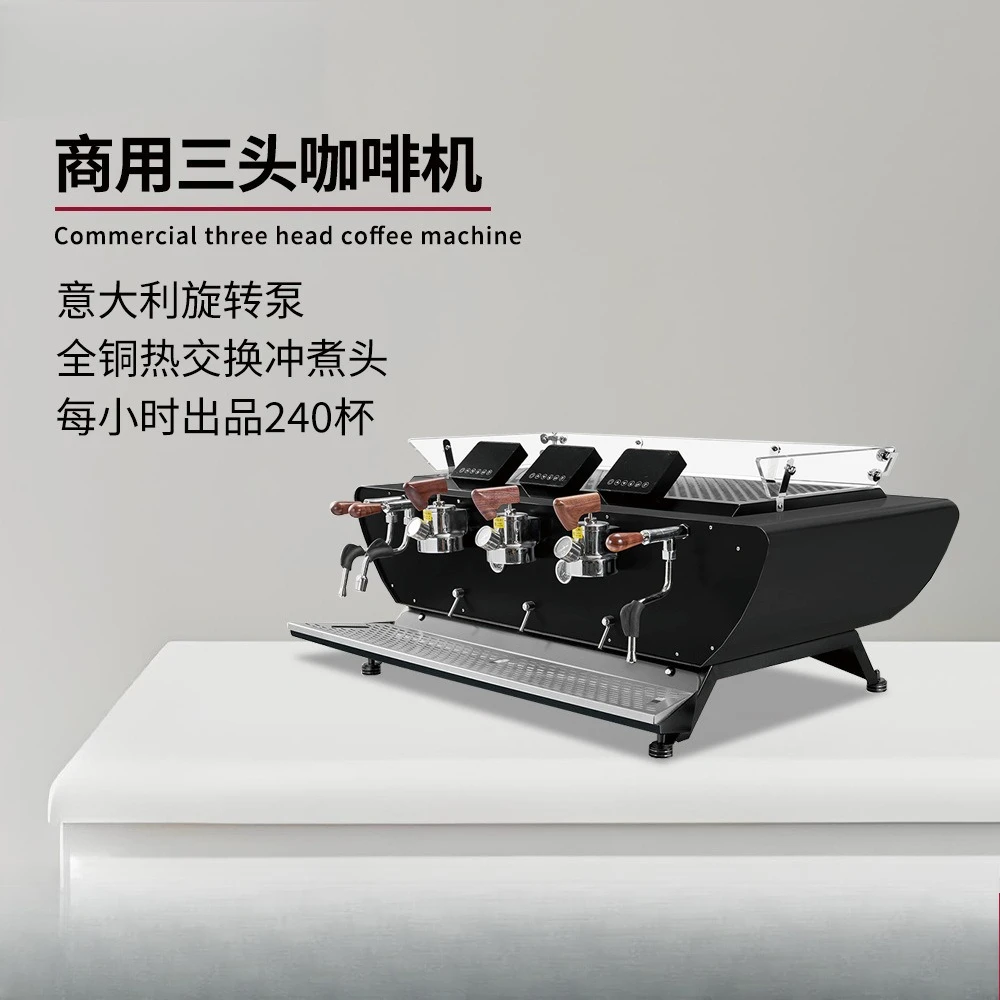 Commercial three-head coffee machine Italian semi-automatic saturated brewing head Italian rotary pump coffee machine