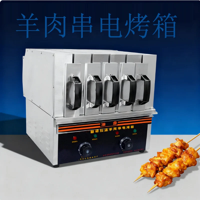 

Meat Beef Mutton String Device Kitchen Stringing Machine Barbecue Skewer Artifact For Bbq Making Maker Kebab Food Processor