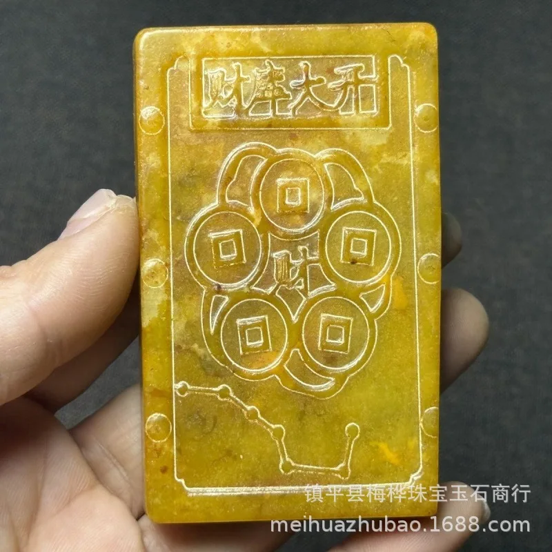 -Style Vintage Jade Pendant With Four Mythical Beasts, Antique Xiuyu Hand-Held Ornament