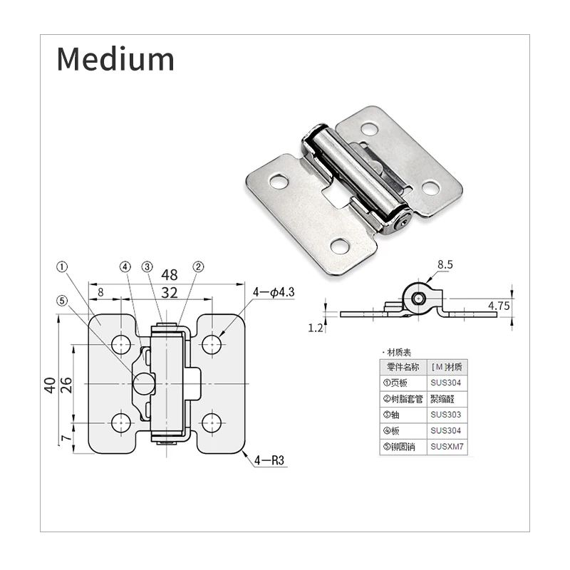 HHPT7 Medium Positioning Hinge With Arbitrary Stop