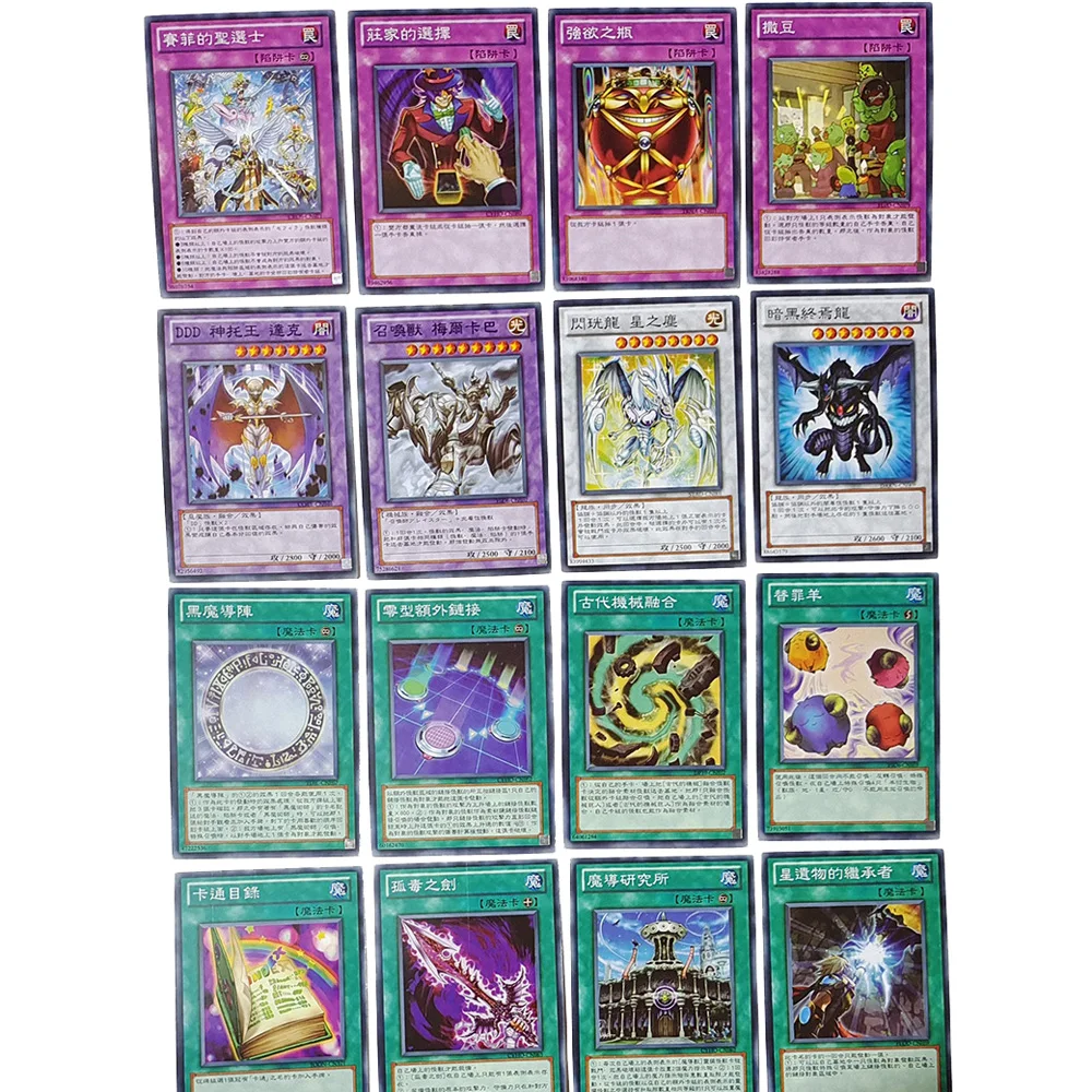 Yu-Gi-Oh 120PCS Dragon Series Non-repetitive Classic Chinese Board Game Card Gifts for Children