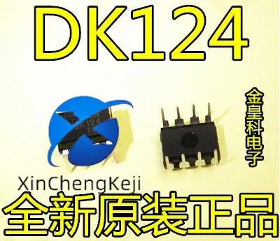 

30 шт. оригинальный новый автономный импульсный источник питания DK124 DIP-8 достигает 24 Вт