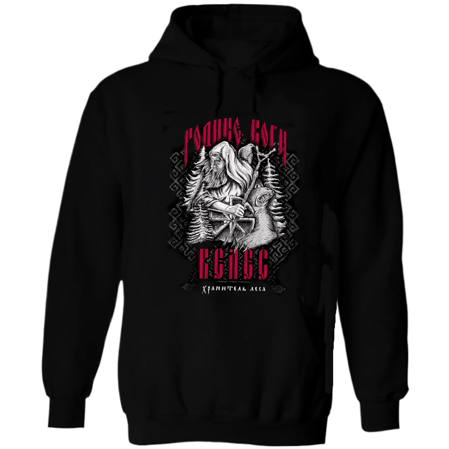 

Lord of The Forest Pagan Slavs God Veles Pullover Hoodie Comfortable Cotton Casual Mens Sweatshirt Fashion Streetwear