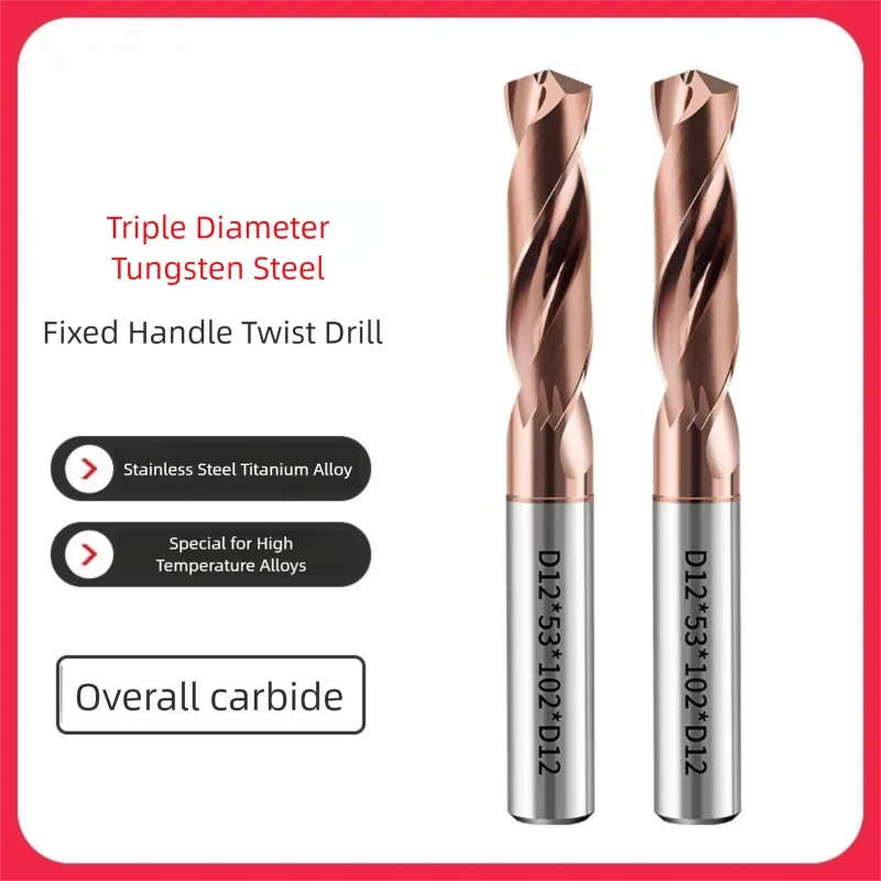 

Сверло из вольфрамовой стали TG, 3D спиральное сверло из вольфрамовой стали с внешним охлаждением, тройной диаметр, HRC, спиральное сверло с фиксированным хвостовиком, 3-20 мм, специальный сплав