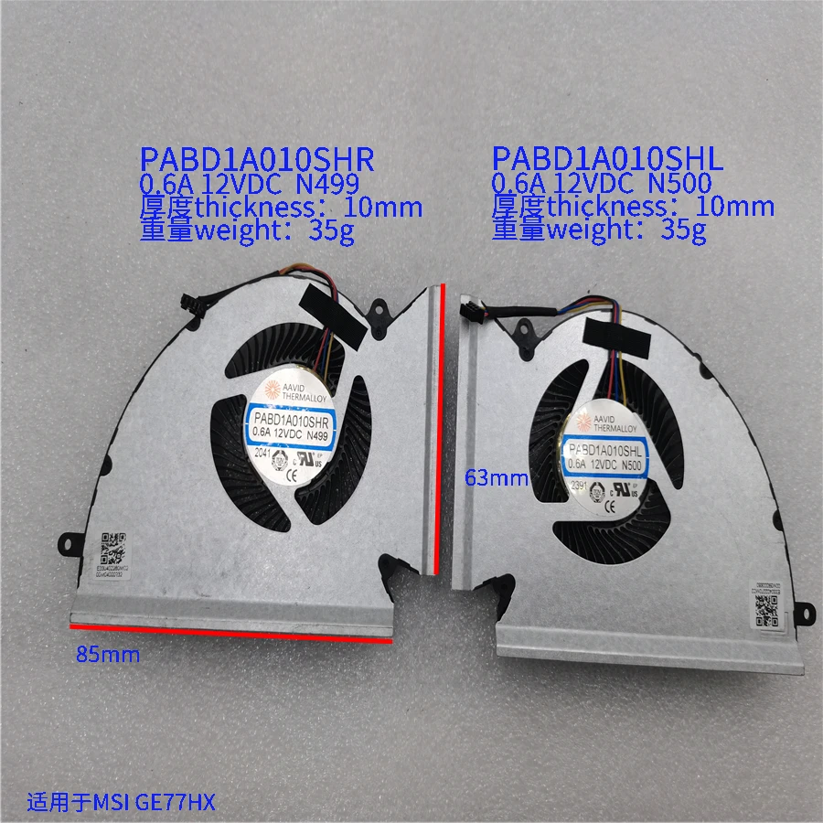 Laptop CPU GPU Fan for MSI GE77HX PABD1A010SHL-N500 PABD1A010SHR-N499 PABD1A010SHR N499 N500 0.6A 12VDC New