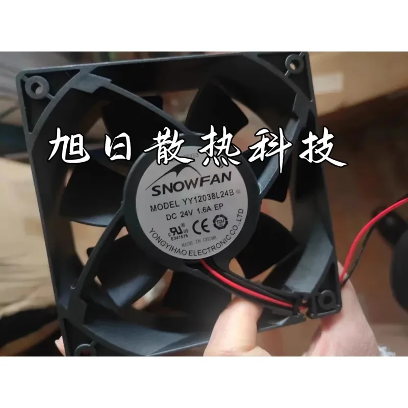 snowfan-12cm-12038-24v-16a-冷却ファン-溶接ファン-yy12038l24b用