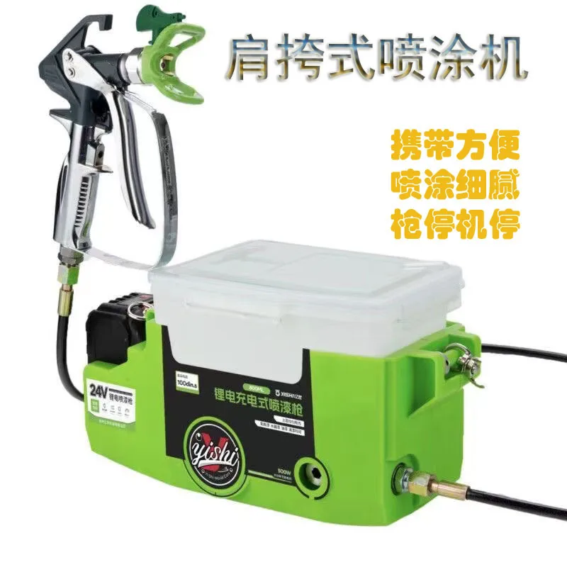 Shoulder Sprayer Small Lithium Battery Repair Backpack Sprayer Small Area Latex Paint Paint Spraying Gun