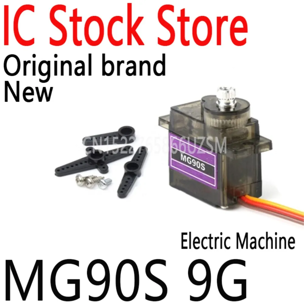2~20PCS Micro Servo 9G Servo Motor Metal Gear Micro Servo Motor Intelligent Robot Automobile Helicopter Ship MG90S 9G SG90S 9G