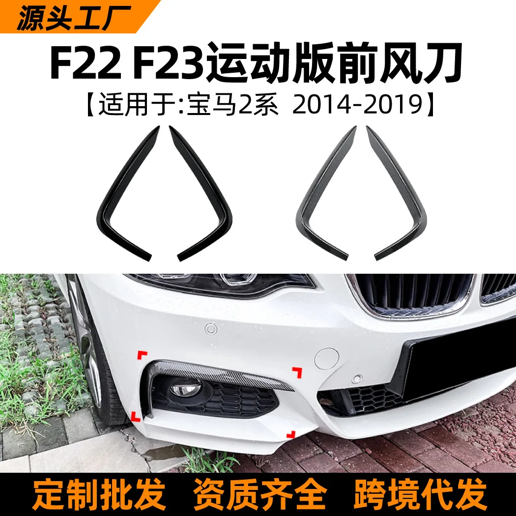 

Suitable forThis is a car modification accessory Suitable for the front air knife sticker of BMW F22/F23 SPORT 2015-19 models 2