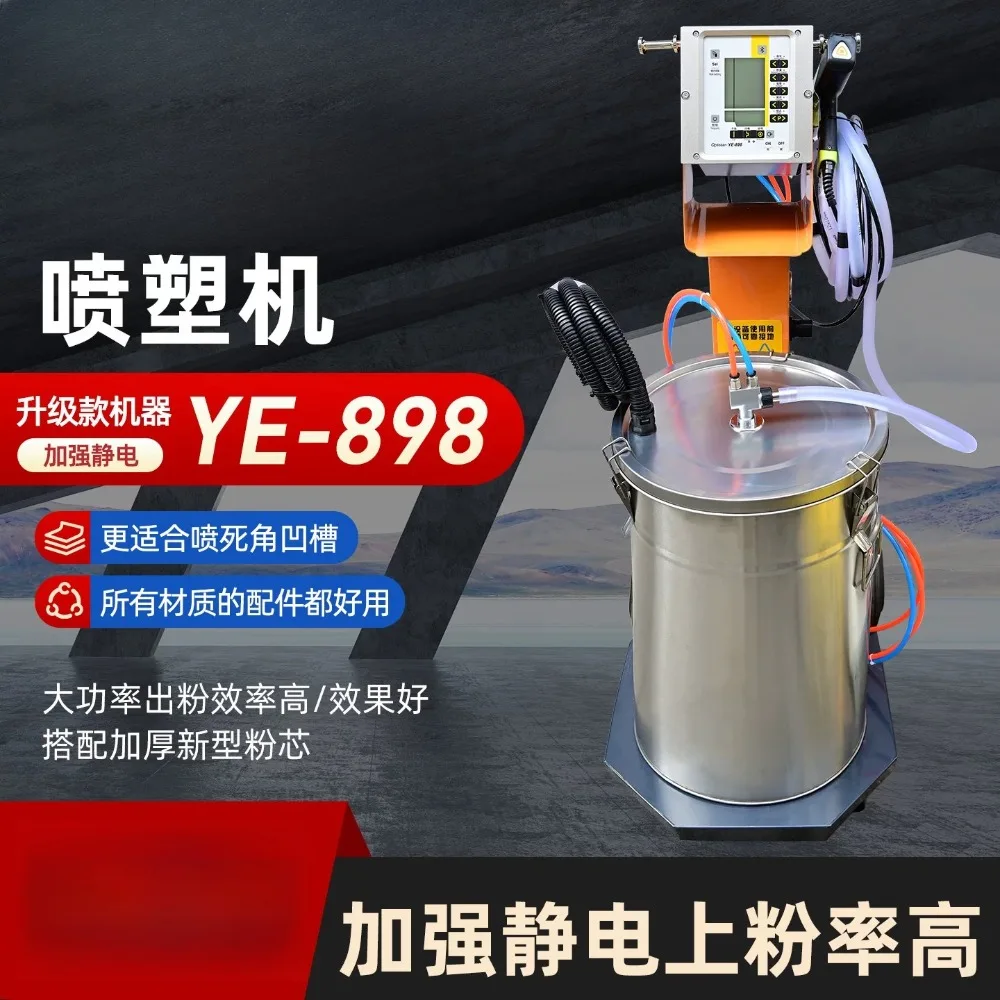 Electrostatic Powder Coating Machine, Spray Gun and Generator Parts Kit for Powder Coating Equipment, Industrial Spraying Spares