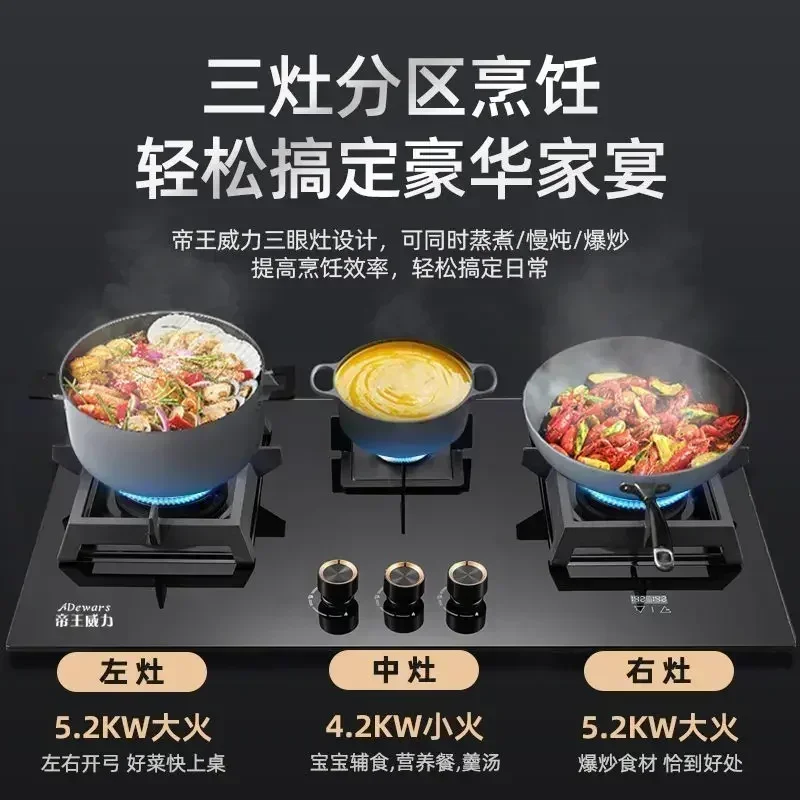 

Защита от пламени, бытовая трехголовочная газовая плита, встроенная настольная большая панель, огонь, подходит для природного газа, сжиженного газа