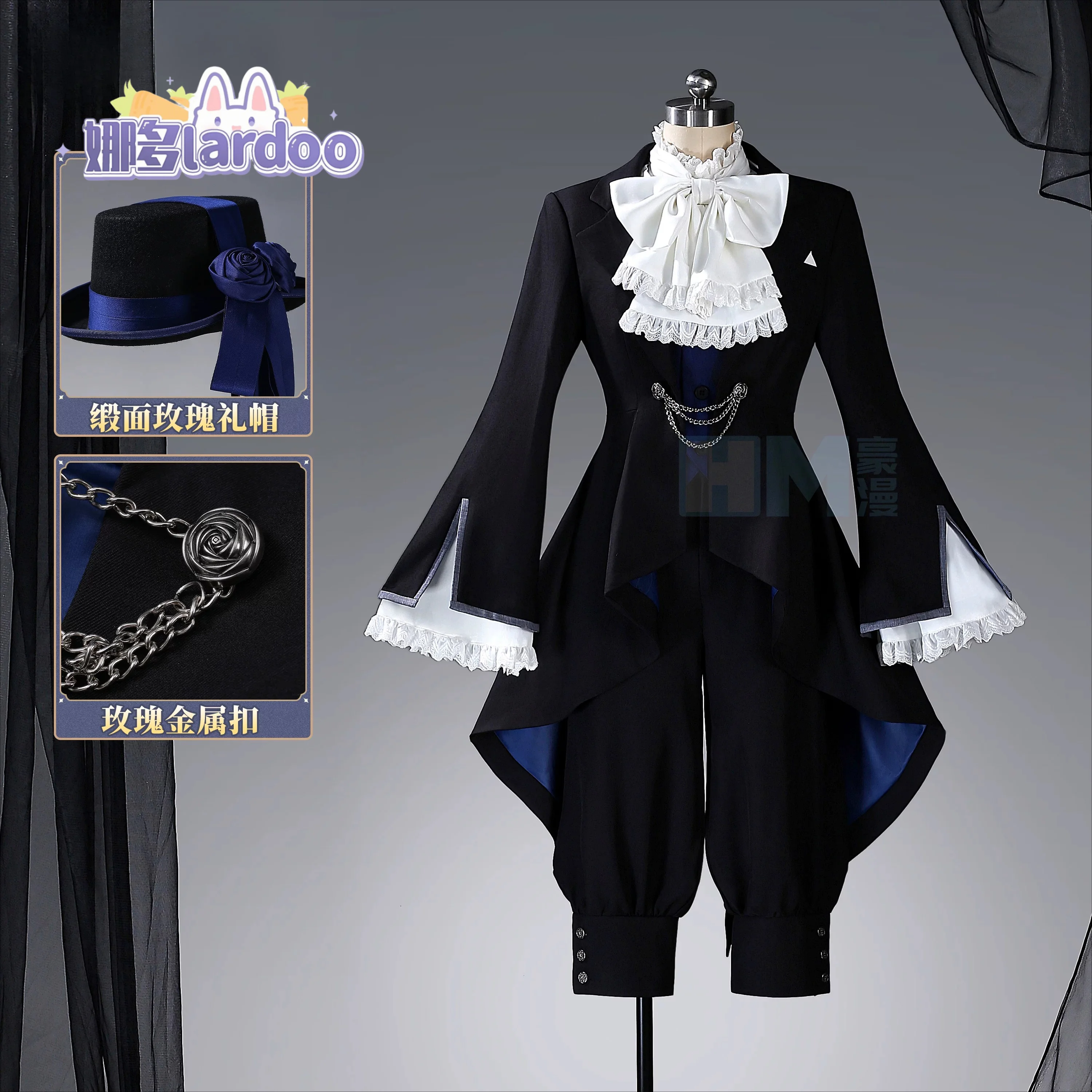 Black Butler Ciel & Elizabeth Birthday Ball Cosplay Costume, Daily Wear Fabric Outfit