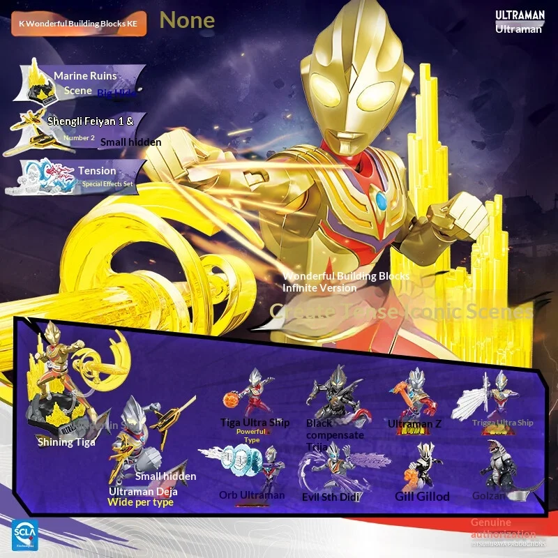 

New Keeppley Ultraman Zero Unlimited Edition Series 5 Building Block Figure Tribute Box Collectible Toy Birthday Gift For Fans