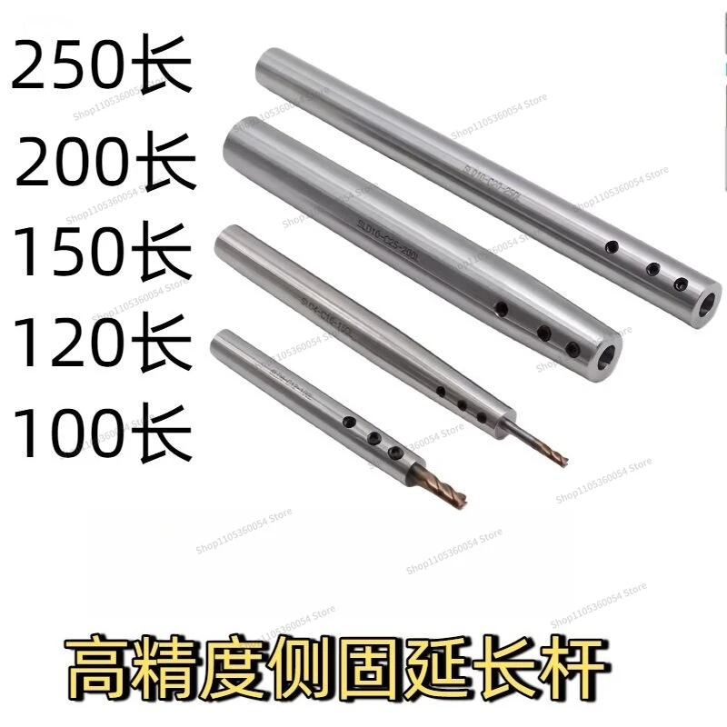 For High Precision Side Fixed Extension Rod, Small Diameter Seismic Extension Rod