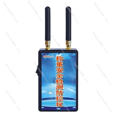 Anti jamming device anti remote controller weighbridge anti-jamming shield electronic weighbridge weighing detector weighbridge