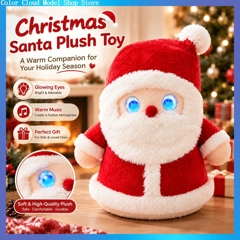 Multifunctional Ai Plush Toy Smart Voice Conversation Talking Stuffed Animal Christmas Birthday Gift Interactive Robot Toy