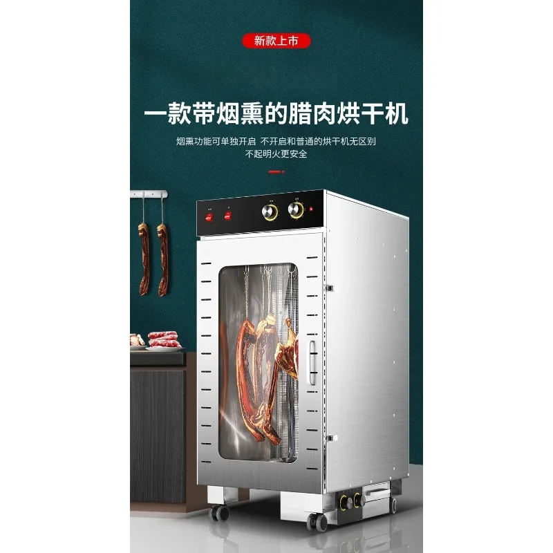 Household Food Dehydrator Air Dried Meat Beef Jerky Maker Machine for Commercial Sausage Bacon Dryer Smoker Large Capacity