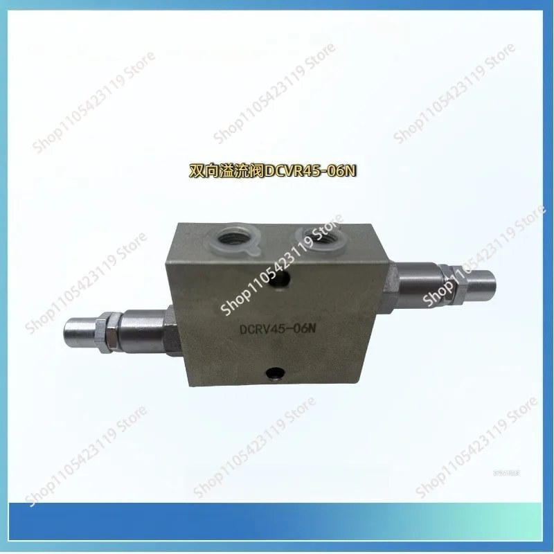 Bidirectional overflow valve DCRV45-06N
