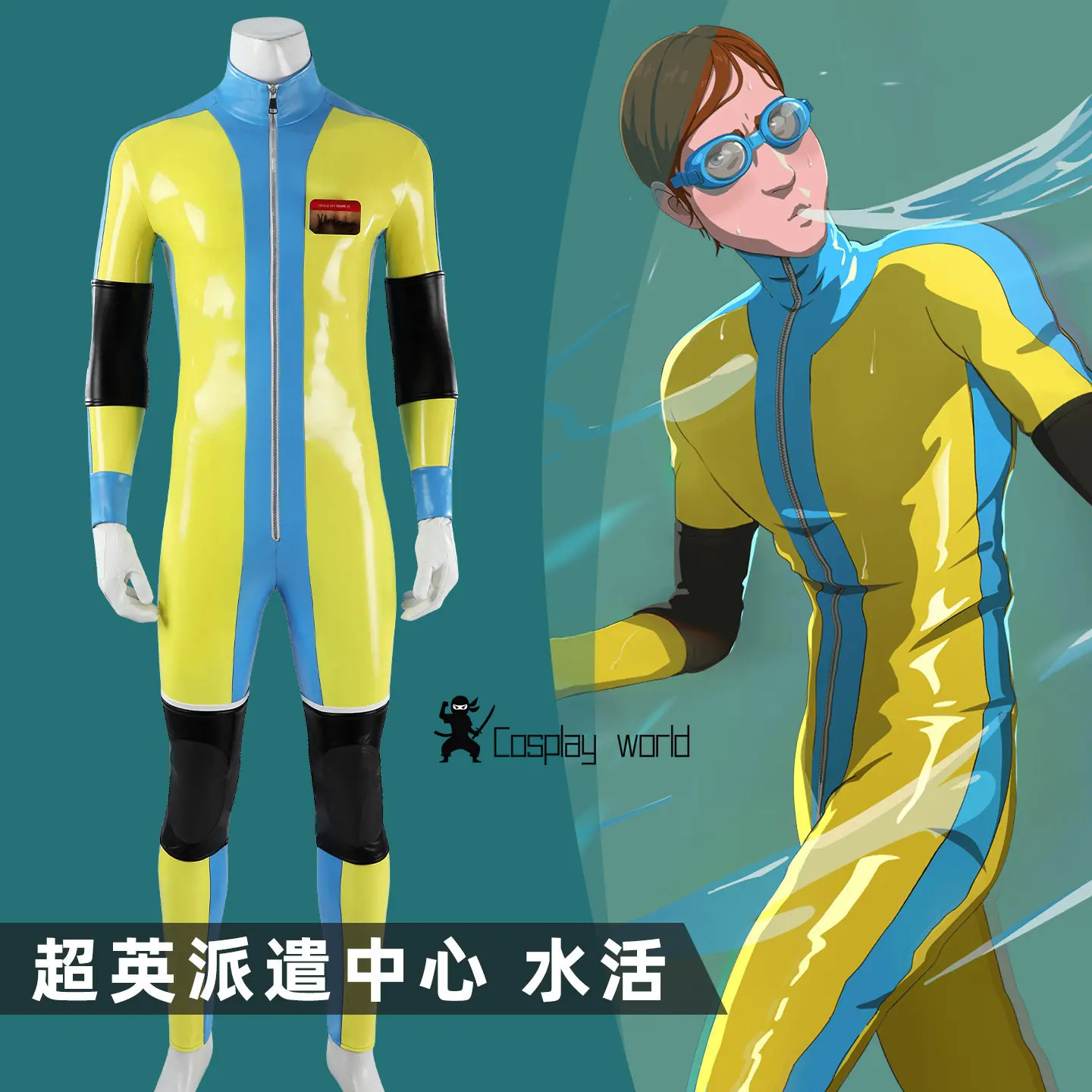 

Dispatched Waterboy Cosplay Costume Disguise for Adult Men Leather Bodysuit Roleplay Outfits Halloween Carnival Suit