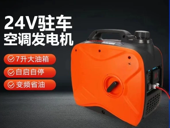 24V DC Portable Generator for Parking Air Conditioner, 3KW Silent Remote Start Power Supply for Truck & RV
