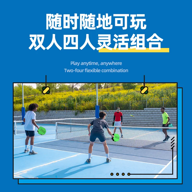 New Indoor Badminton Handball Racket Outdoor Pocket Sports Shuttlecock Racket Adult Children's Interactive Shuttlecock