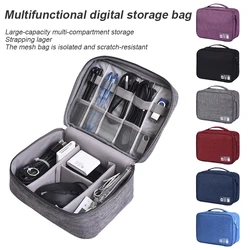 Digital Storage Bag Multifunctional Earphone Charger Data Cable Digital Product Business Trip Portable Handbag