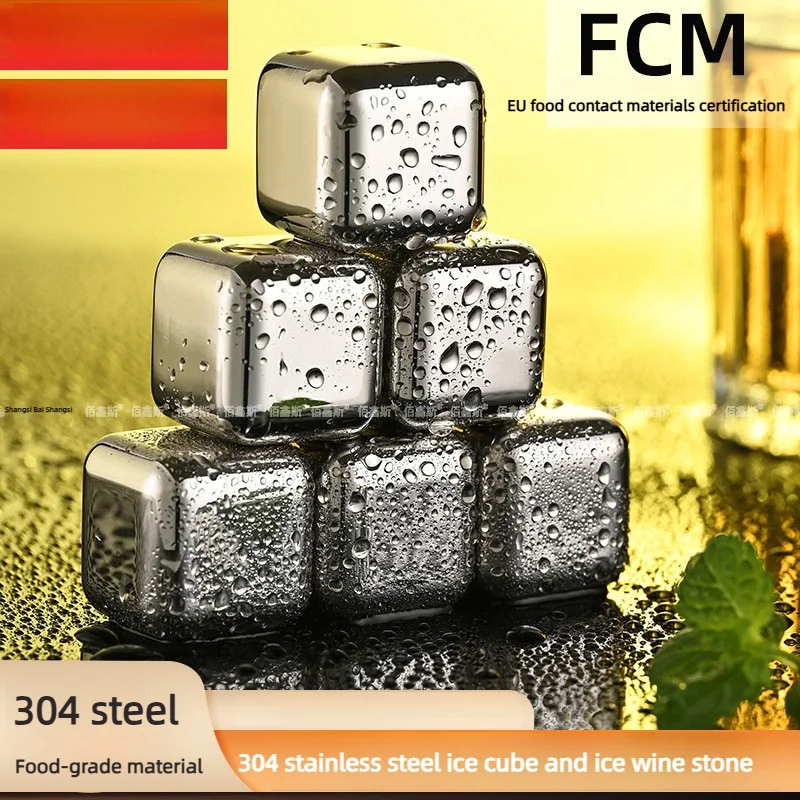 Stainless Steel Whiskey Ice Stones Reusable Metal Cooling Cubes For Wine Whiskey Drinks