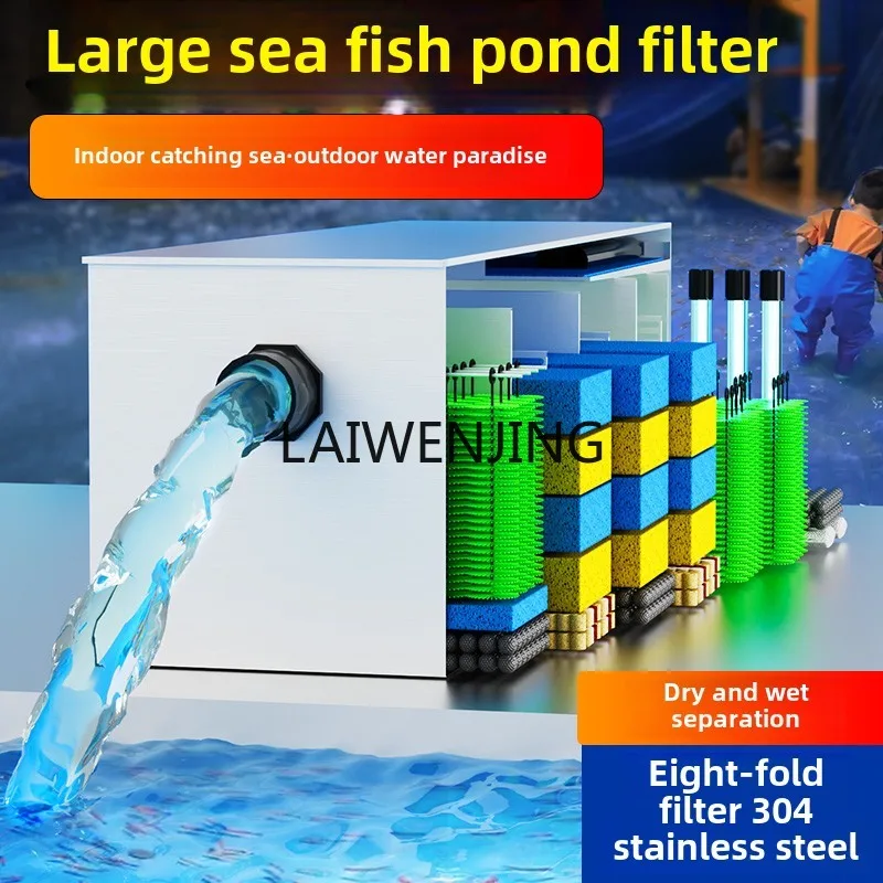 HLZ fish pond filter circulating water system intelligent pool filter water purification equipment