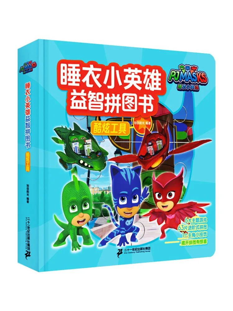 

Book-Winshare Cool Tools