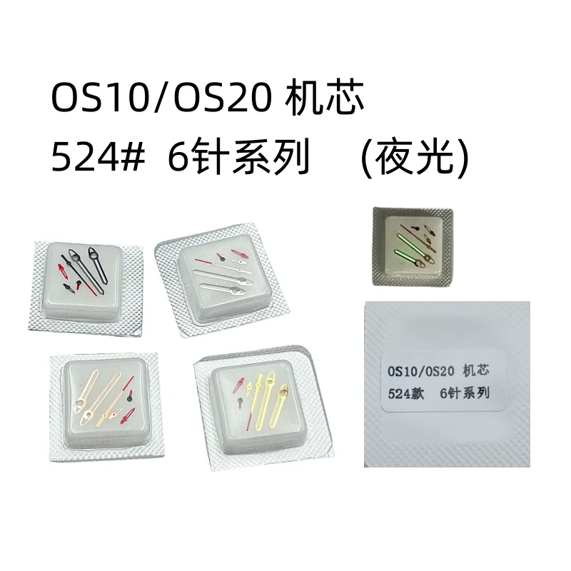 Quartz Watch S10 Movement Hands EF524 Luminous Multi-Hand Series Watch Accessories with Hour Minute And Second Hands