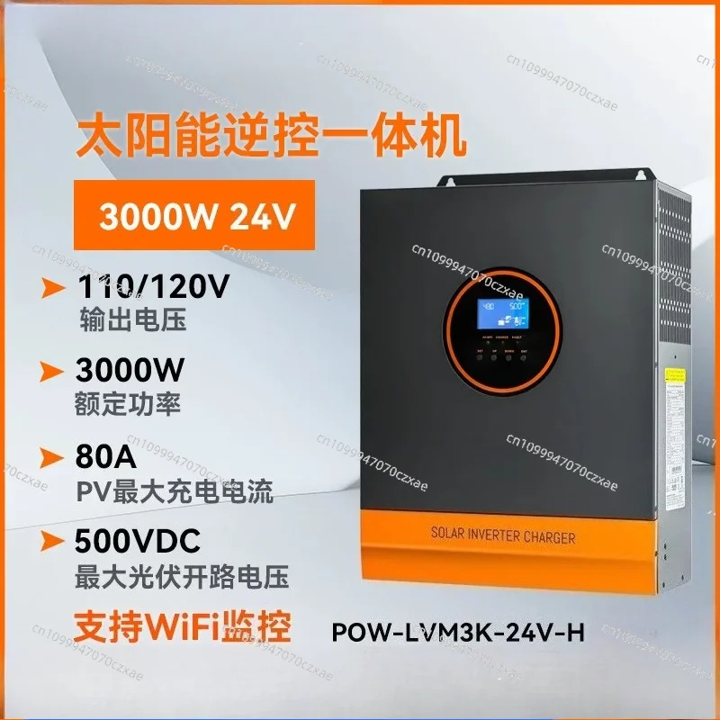 Split Phase Hybrid Solar Inverter 110V 220V Off‑Grid & Grid‑Tie Dual‑Use Solar Power Inverter For Home Solar Energy Storage